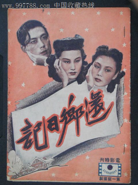 制作日本九州齒科大學成绩单